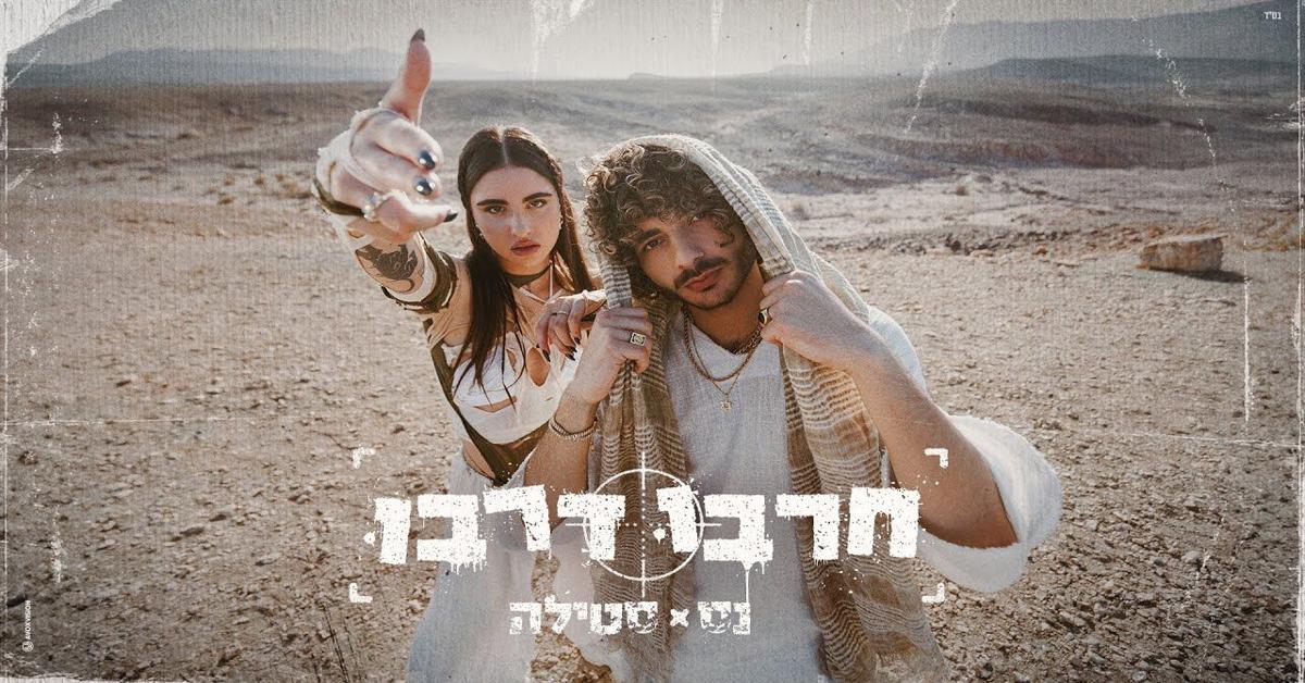Israeli song threatens Dua Lipa, Bella Hadid, Mia Khalifa in controversial lyrics