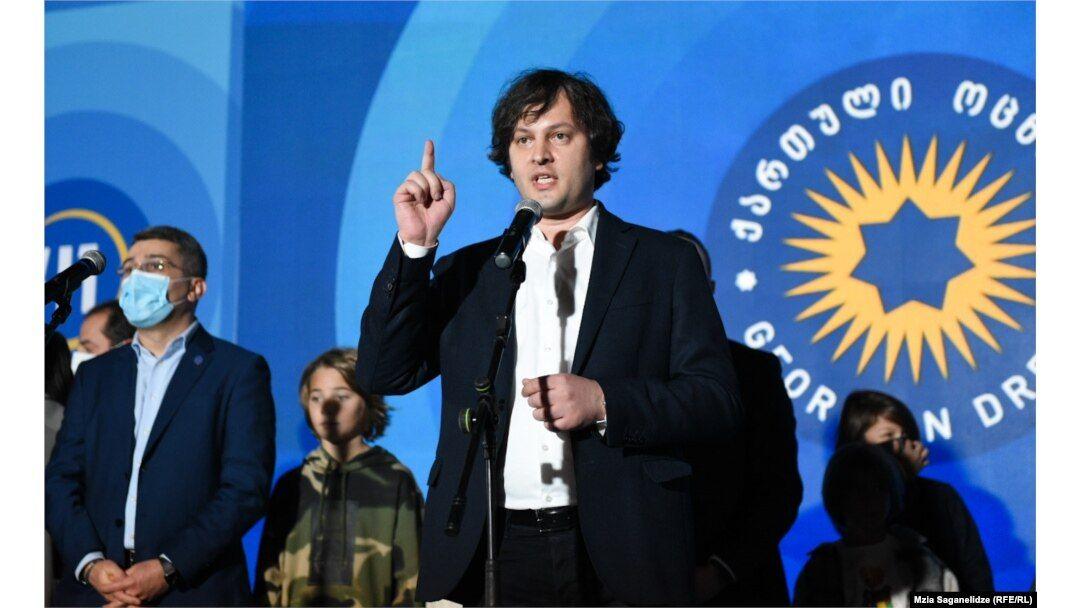 Georgian ruling party plans reintroduction of controversial 