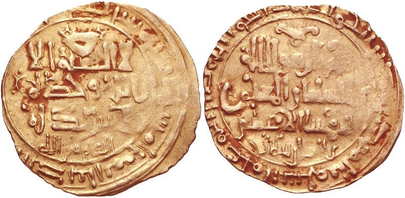 Coin minted in the name of Alp Arslan with the title Shahanshah (Photo via Wikimedia)
