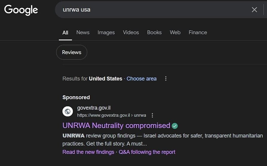 When you search for UNRWA, you are presented with Israeli advertising content (via Times of Israel)