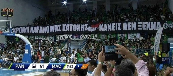 Ergin Ataman reacts to a controversial banner during Panathinaikos' friendly against Maccabi, demanding to be ejected from the game