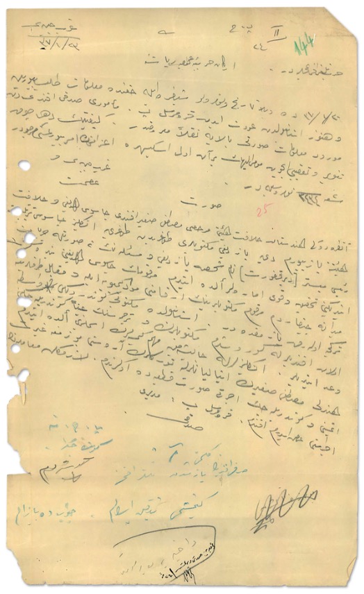 Milli Istihbarat Teskilati (MIT), özel koleksiyonunda yer alan resmi istihbarat belgelerinin bir bölümünü paylasti. MIT'in yayimladigi belgeler arasinda, Adana ve Mersin'de 1920'li yillarda konsolosluklar ile maske kuruluslar bünyesinde çalisan yabancilar hakkinda Milli Emniyet Hizmeti Riyaseti (MAH) tarafindan derlenen detayli bilgi ve bu yabancilarin faaliyetlerinin desifresine yönelik çalismalar yer aliyor. Istiklal Harbi'nin siddetle devam ettigi günlerde "Karakol Cemiyeti"ne girerek kapanmasinda rol oynayan, Kemalistlere ve Mustafa Kemal Pasa'ya yaklasmayi basaran ancak sonunda Hint asilli bir Ingiliz casusu oldugu tespit edilen Mustafa Sagir hakkindaki 1921 tarihli belgenin "Osmanlica" yazilmis orijinal hali de sitede sergileniyor. ( MIT - Anadolu Ajansi )