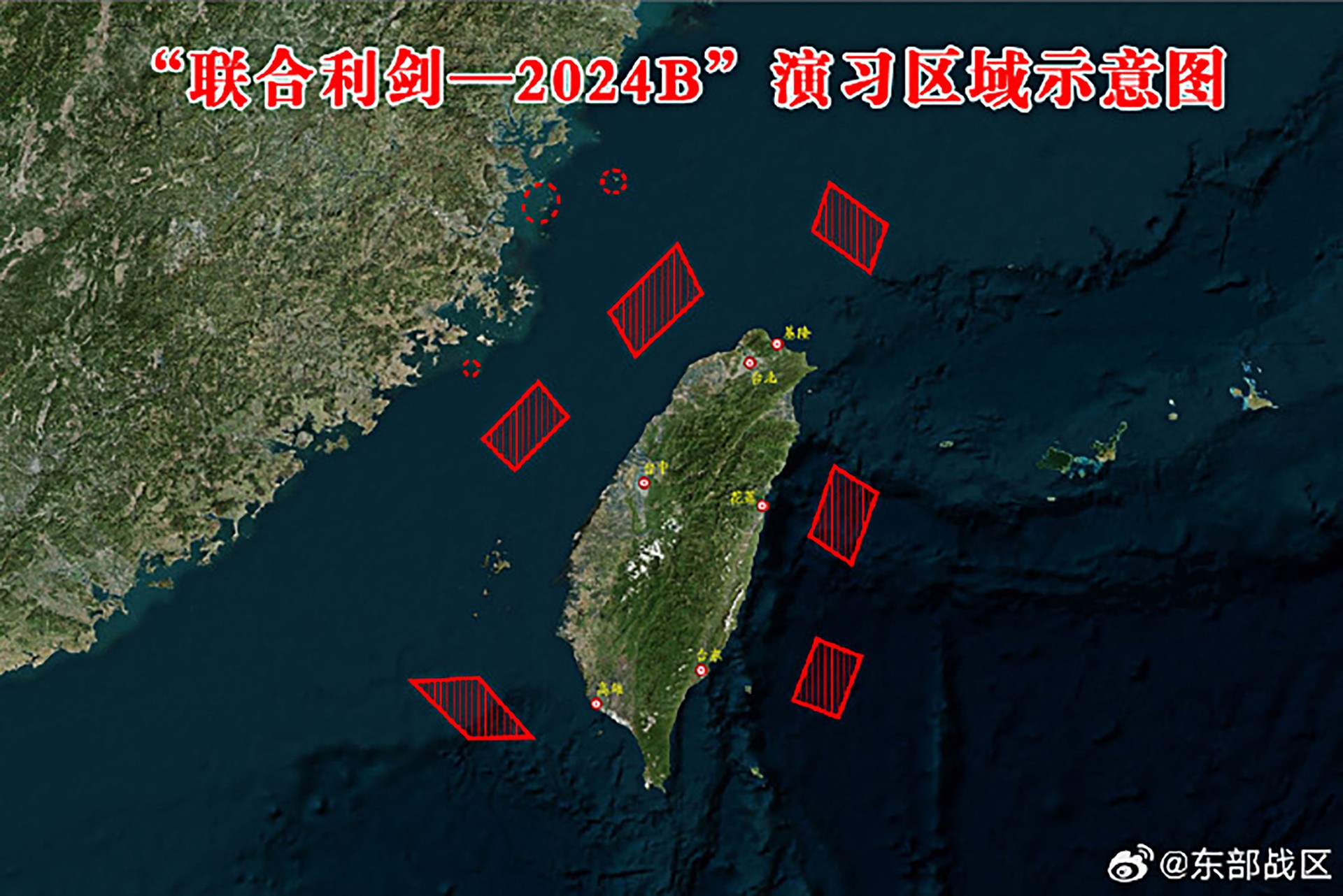 China's extensive military drills near Taiwan prompt US warning
