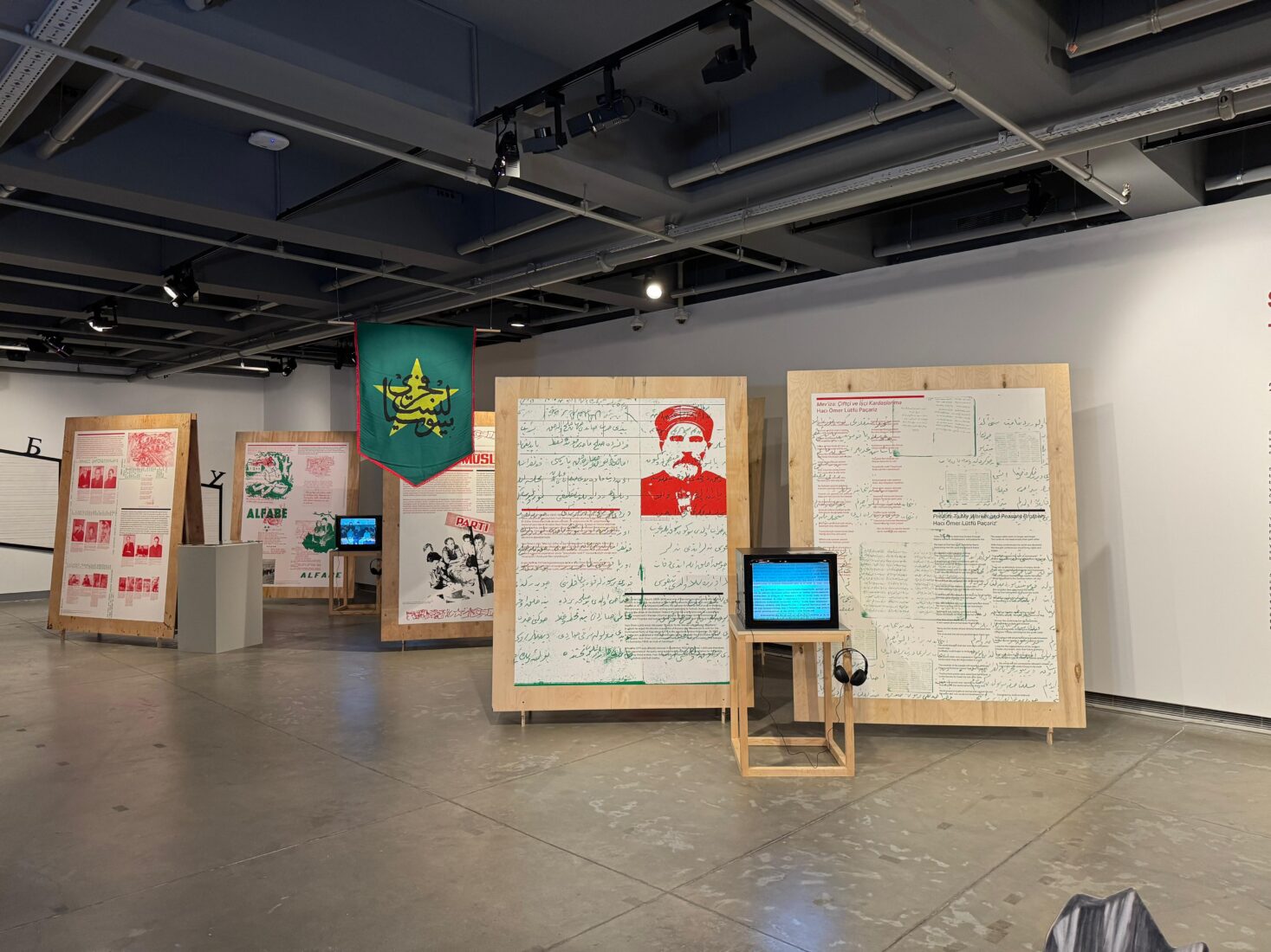 The exhibition 
