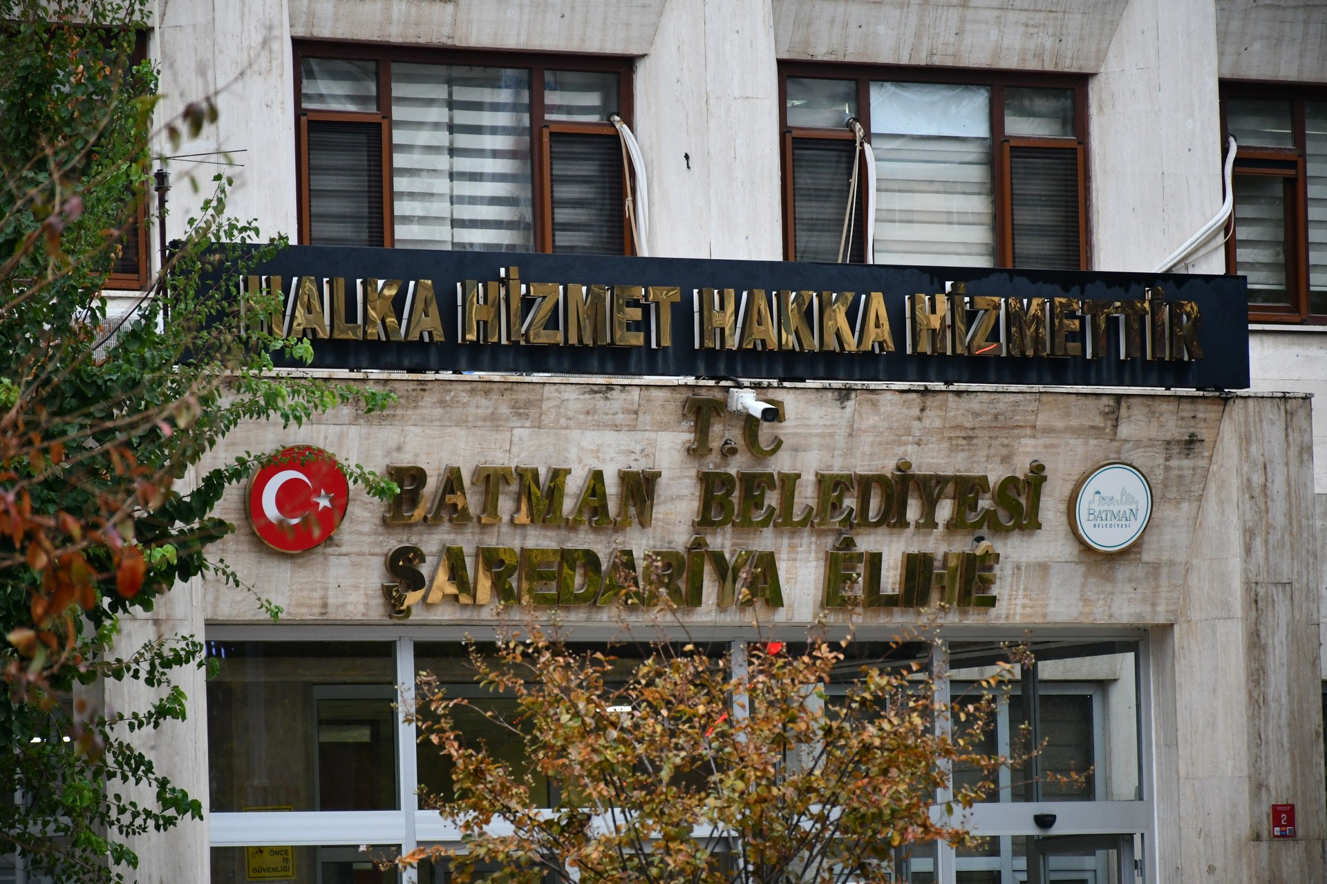 Ministry of Interior appoints trustees to 3 municipalities