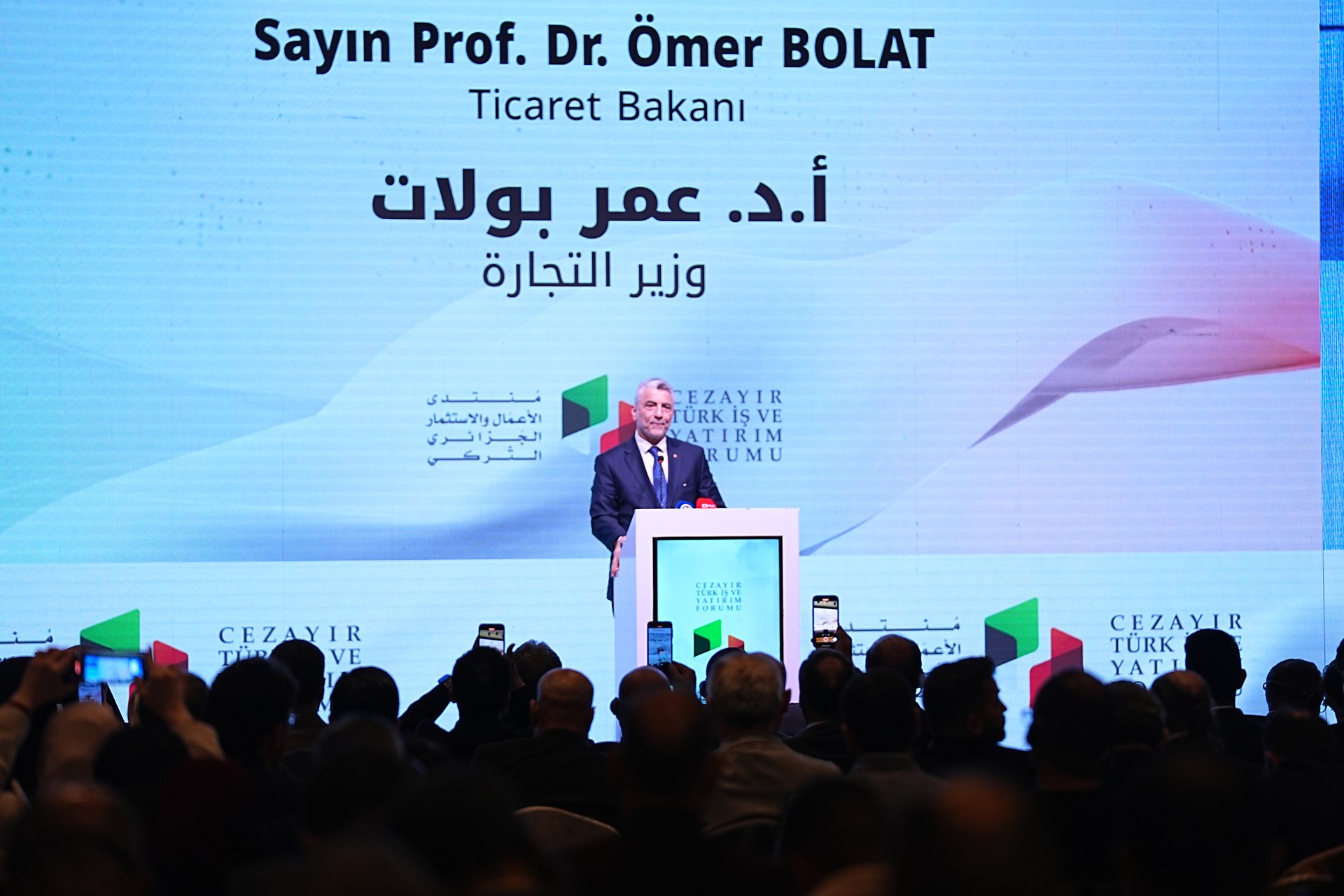 Türkiye's external trade with OIC countries rises elevenfold, trade minister says