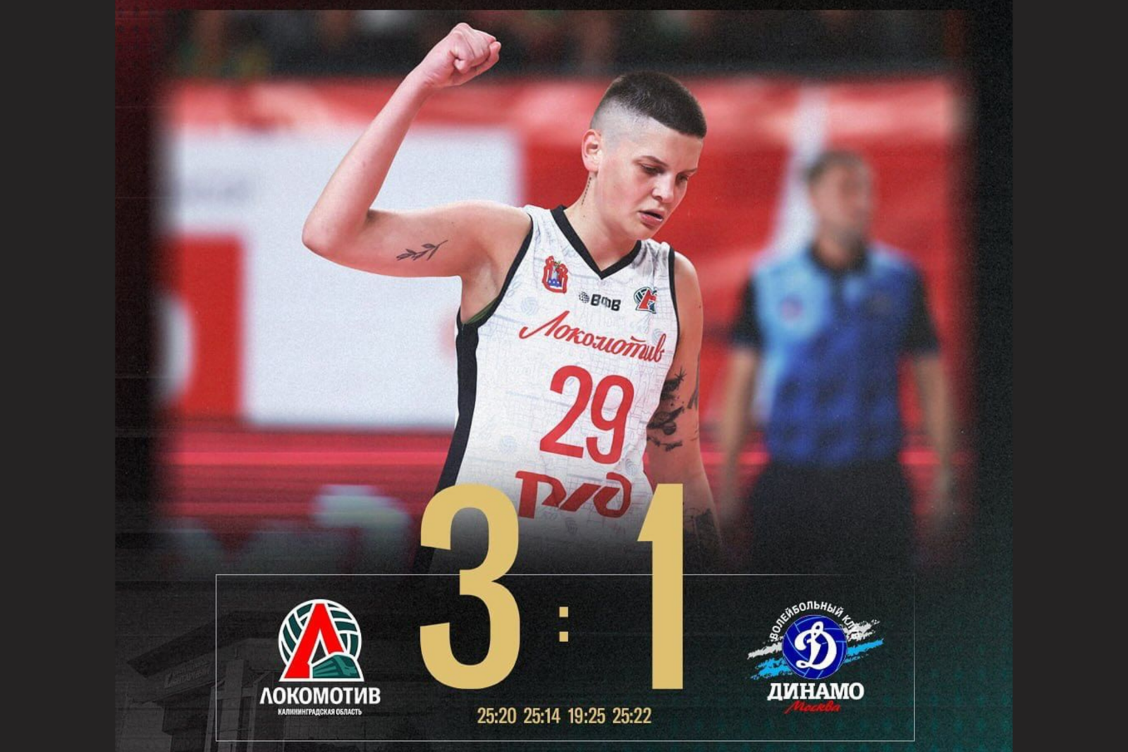 Lokomotiv Kaliningrad celebrates a 3-1 victory over Dinamo Moskova, with Ebrar Karakurt leading the charge, Kaliningrad, Russia, Nov. 28, 2024. (Photo via Instagram / @ebrarkarakurt18)