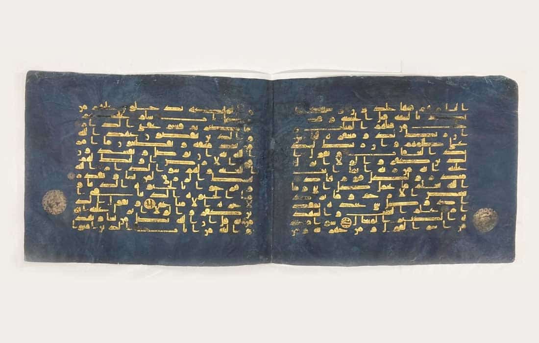 Secrets of Blue Quran: How errors were concealed in ancient manuscript