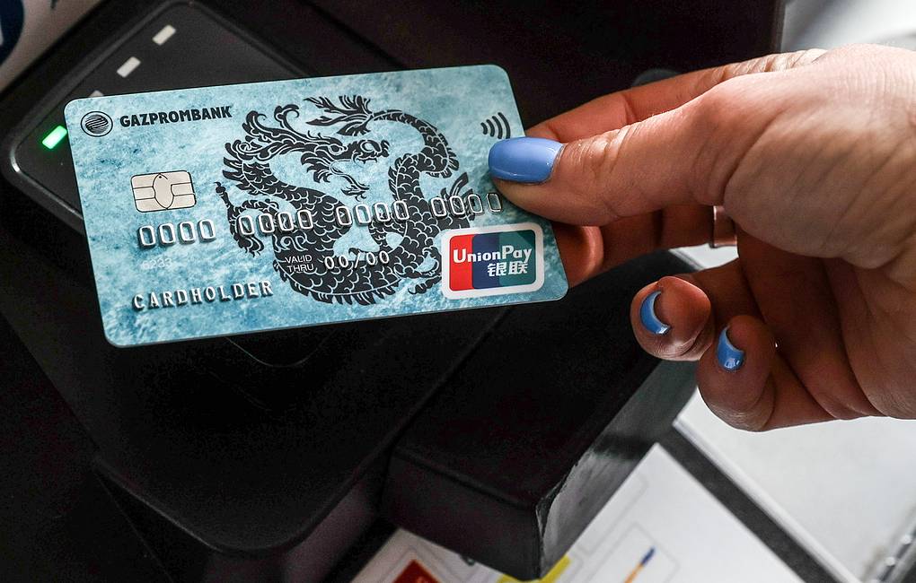 Gazprombank's UnionPay card. (Alexander Shchebak/TASS Photo)