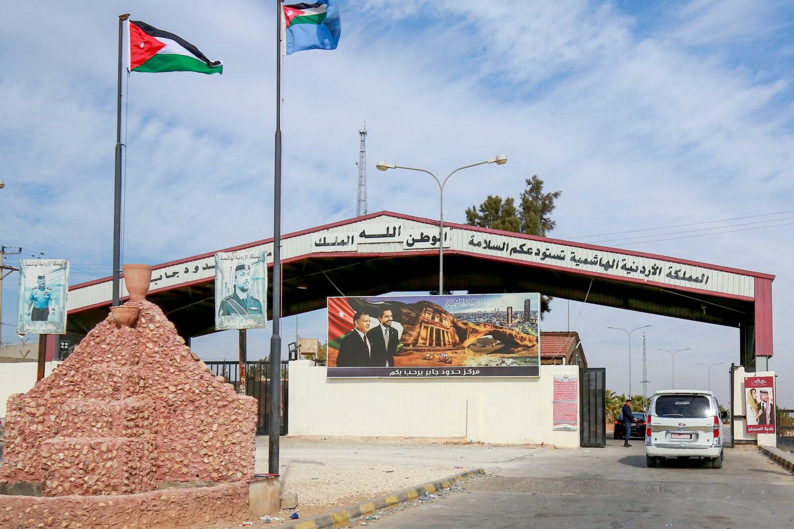 This picture shows the Jaber border crossing on the Jordanian side on December 8, 2024 (AFP Photo)