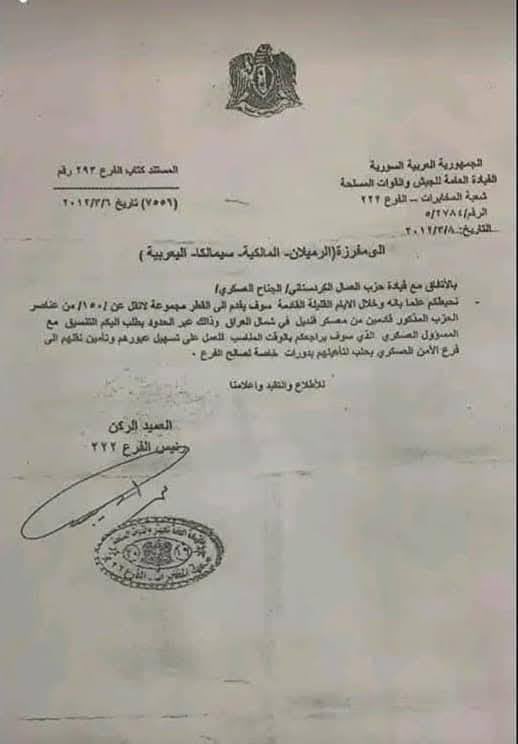 Documents reveal decade-long Assad regime and YPG/PKK cooperation