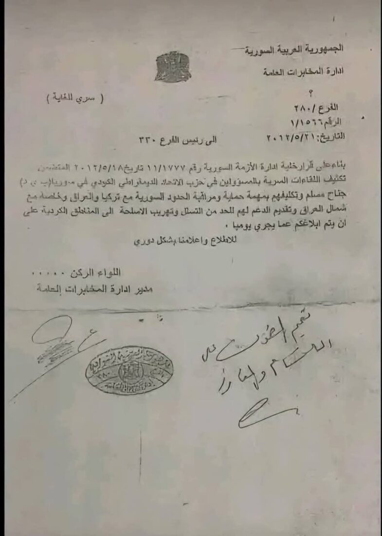 Documents reveal decade-long Assad regime and YPG/PKK cooperation