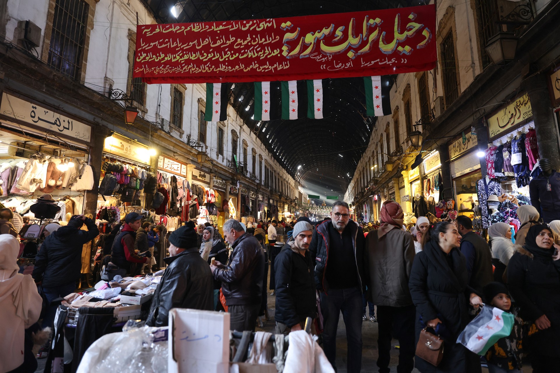 Türkiye's Trade Ministry and business world agree on cooperation for stability in Syria