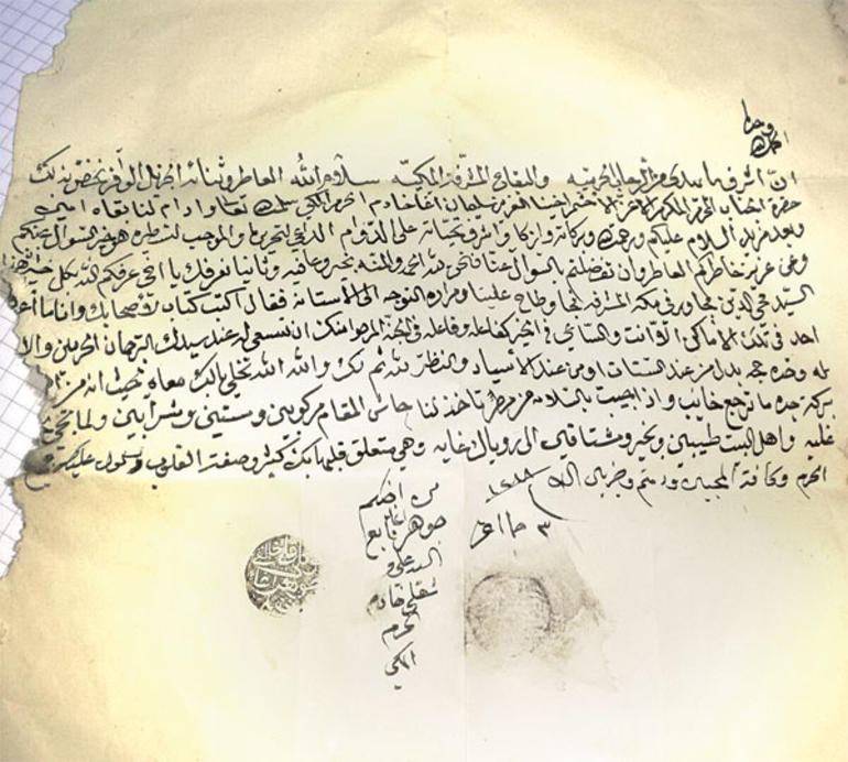 The still-unsolved letter of Cevher Agha, Istanbul, Türkiye. (Photo via Topkapi Palace Administration)