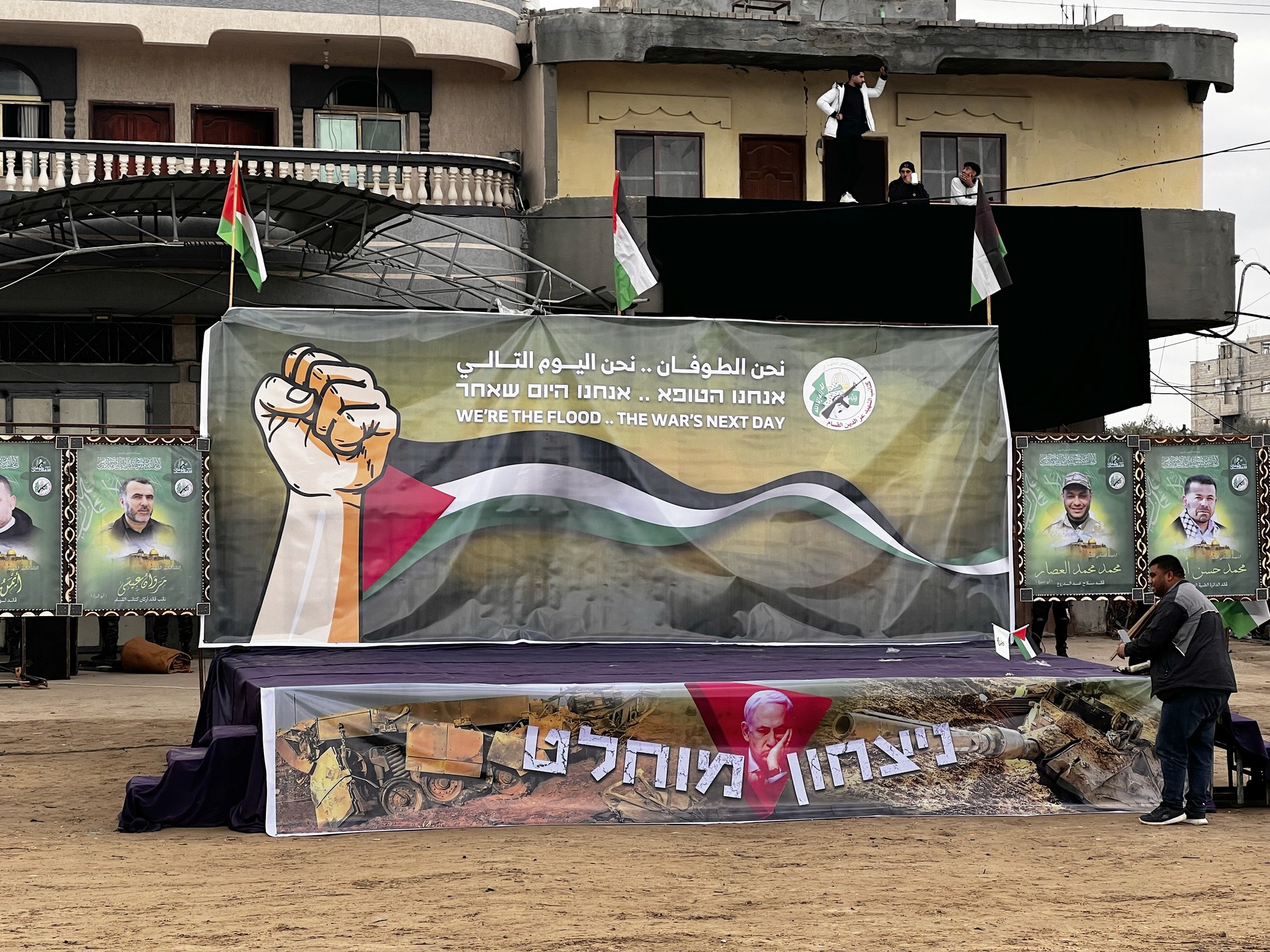 Hamas, Israel to begin 5th hostage-prisoner exchange