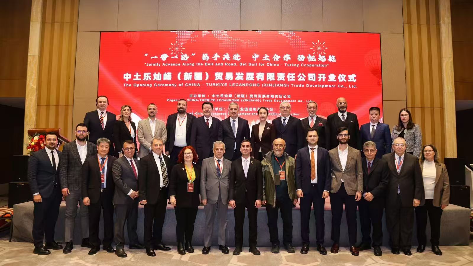 Türkiye, China establish joint venture to boost trade in Xinjiang