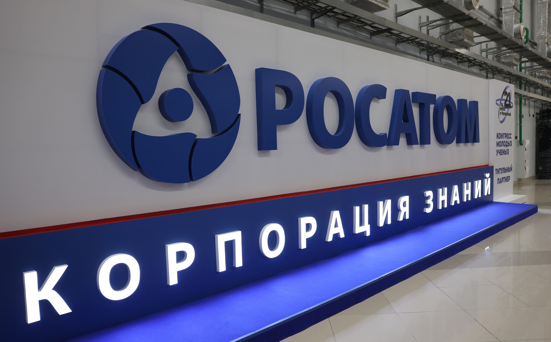 Russia explores arctic cooperation with Türkiye, Vietnam