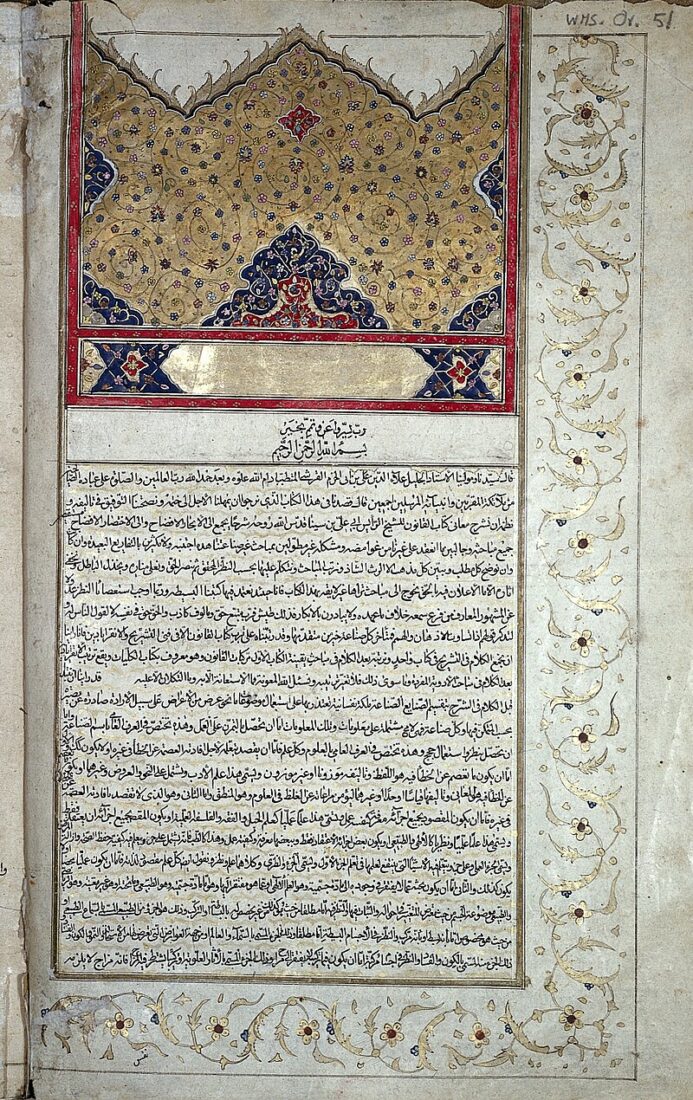 What Europe owes to the Islamic world of science