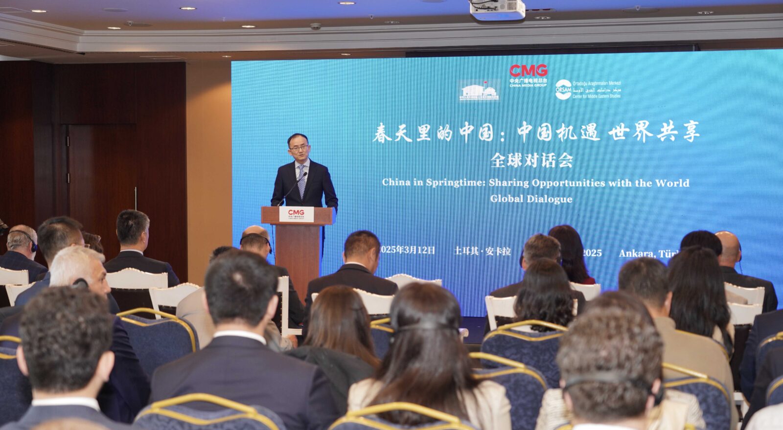 China’s Ambassador to Türkiye, Jiang Xuebin, delivers a speech at the global dialogue event “China in Springtime: Sharing Opportunities with the World” in Ankara on Mar. 14, 2025. (Photo via tr.china-embassy.gov.cn/)