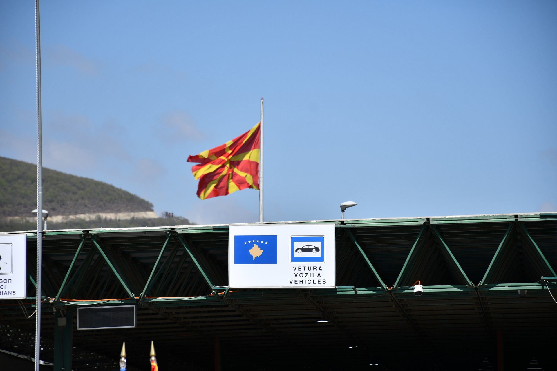 New joint border crossing opens between North Macedonia, Kosovo