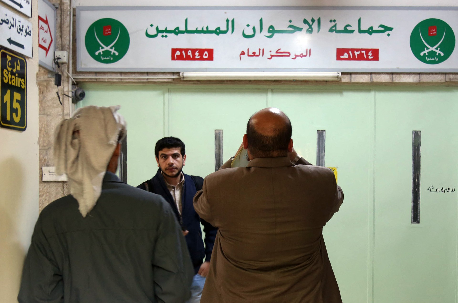 Jordan bans Muslim Brotherhood, seizes assets and offices Image