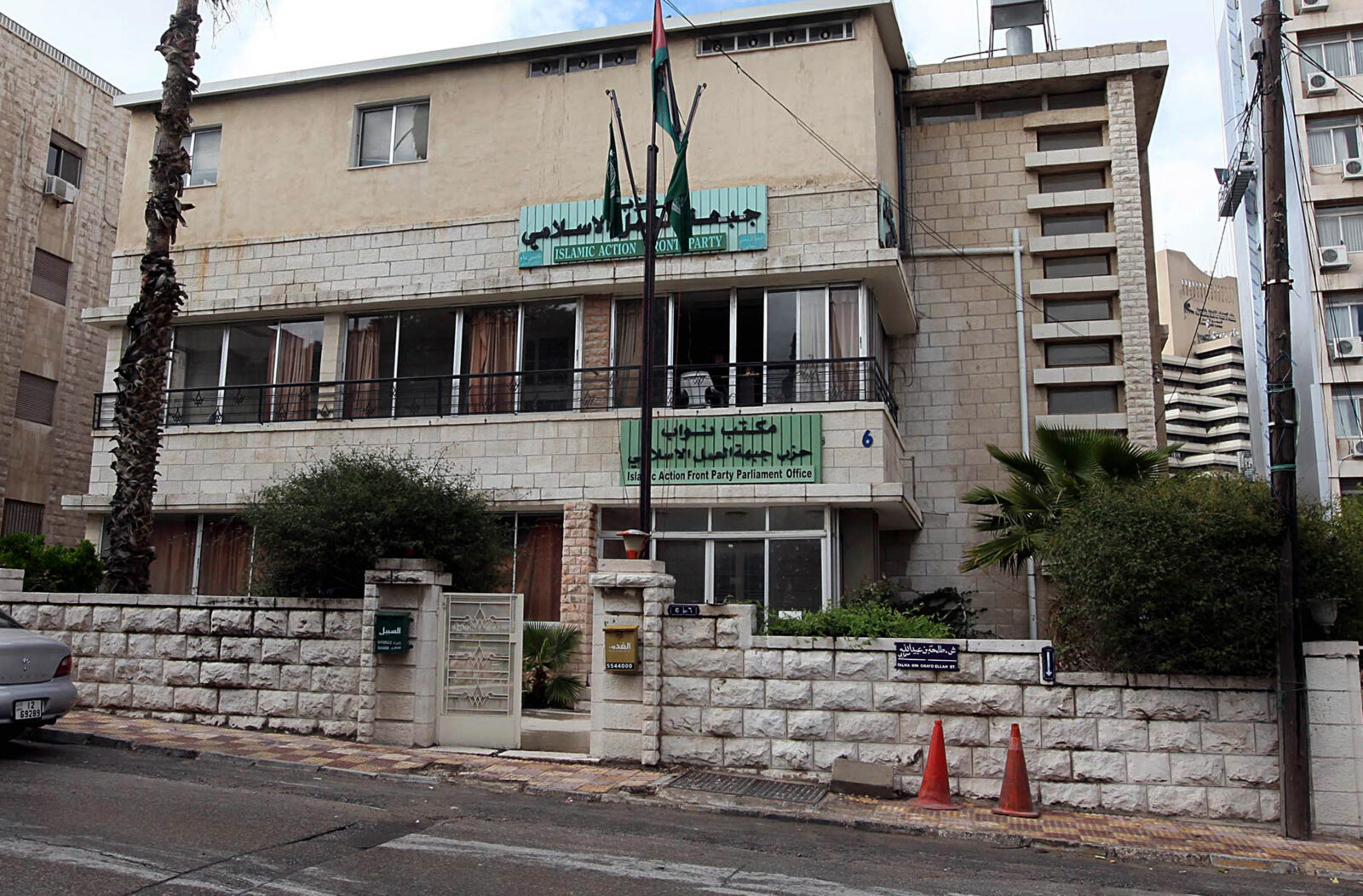 Photo shows the offices of Jordan's largest opposition group, the Muslim Brotherhood and its political arm, the Islamic Action Front, in Amman Jordan on April 4, 2011. (AFP Photo)