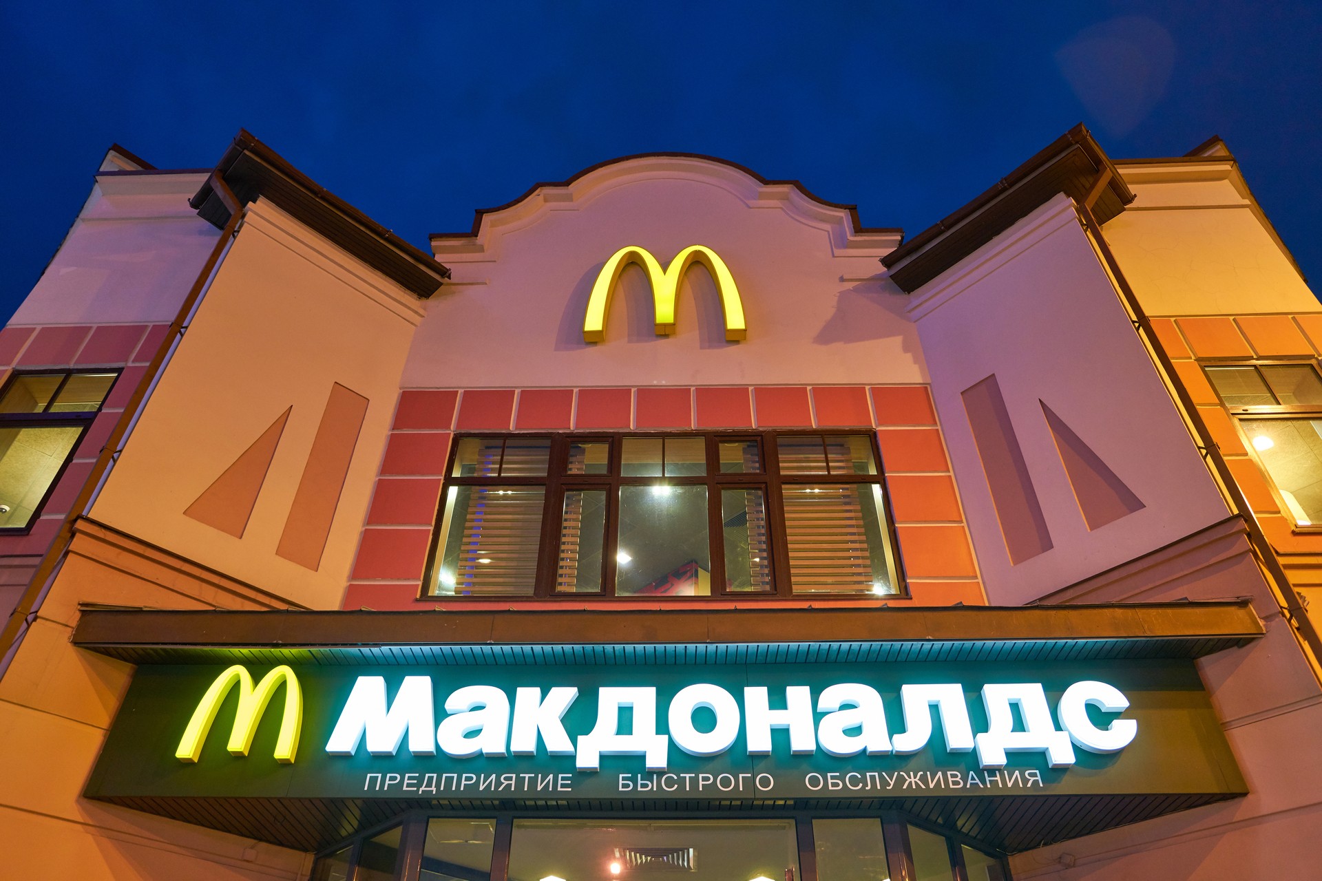 McDonald’s dismisses speculation over possible return to Russia, reaffirms stance on Ukraine Image