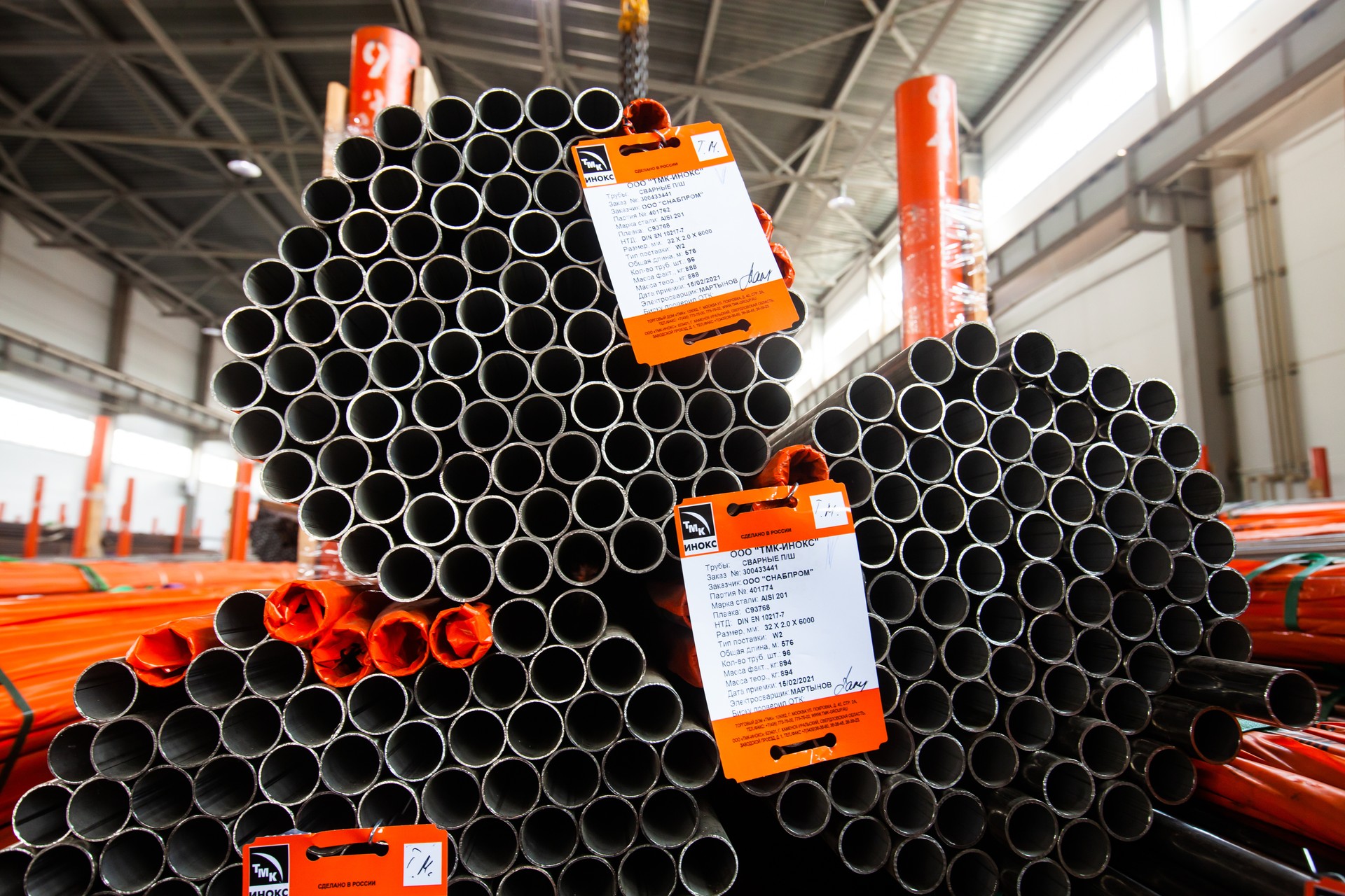 US maintains import duties on welded pipe from Türkiye and five other nations