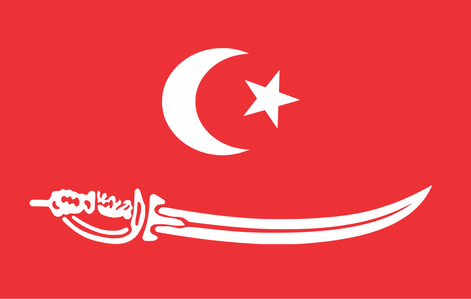 Flag of the Sultanate of Aceh, 1566. (Photo via Wikimedia)