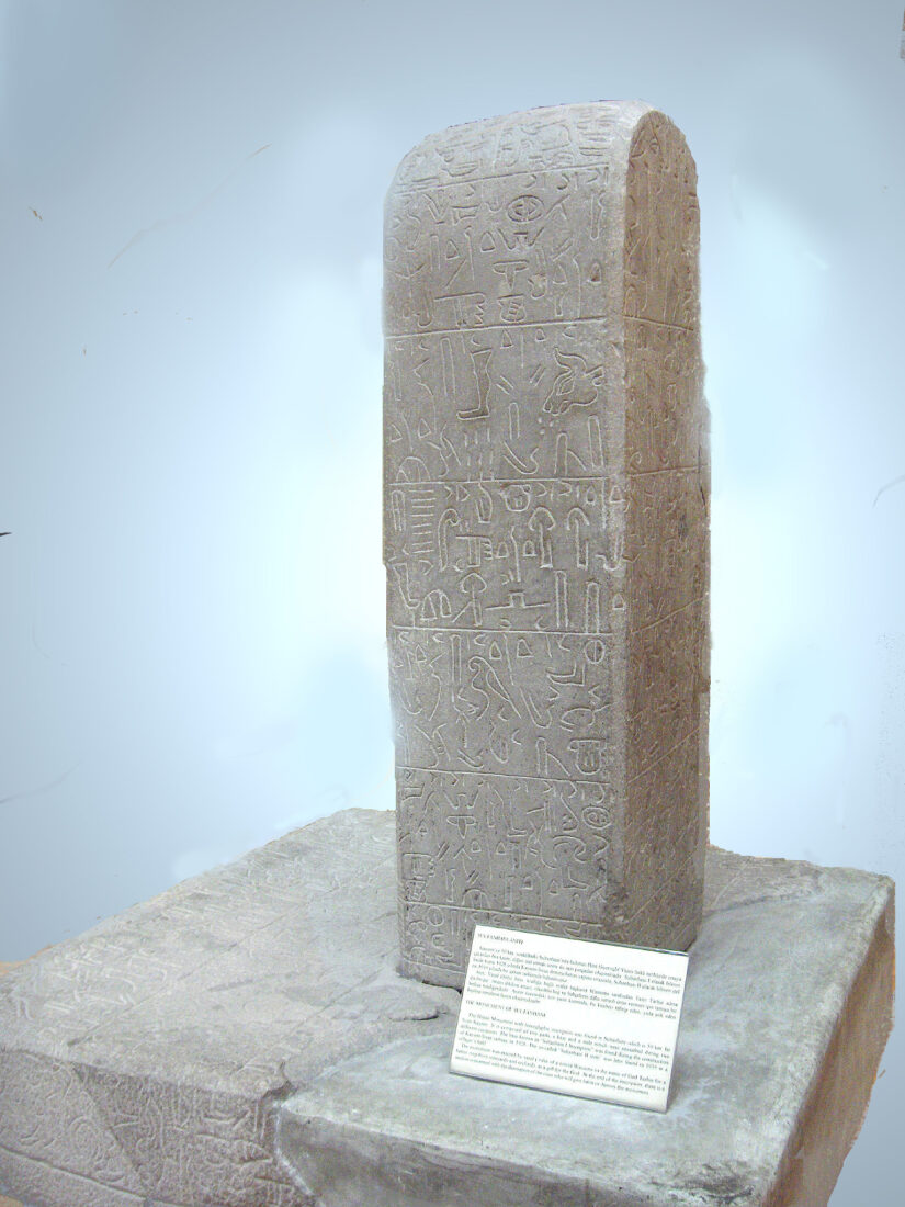 The Sultanhan monument is a stele with a Luwian hieroglyphic inscription; found at Sultanhan; Museum of Anatolian Civilizations, Ankara, Türkiye, 2007. (Photo via Museum of Anatolian Civilizations)