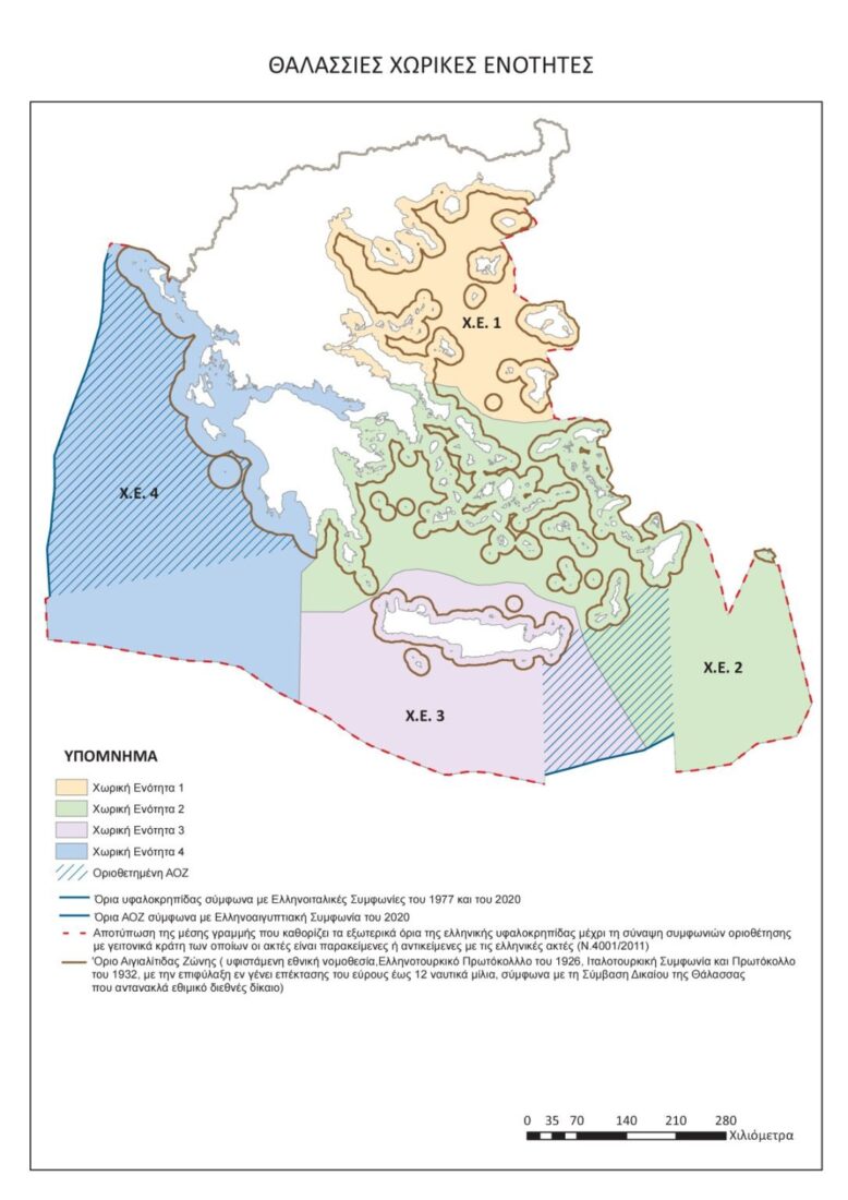 Greece's marine spatial planning (MSP) map, accessed on 17 April 2025. (Photo via Greek Ministry of Environment and Energy)