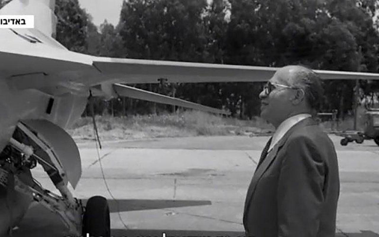 Former Israeli Prime Minister Menachem Begin inspects an F-16 fighter jet at an Israeli Air Force base, circa 1980–1981, ahead of the Osirak operation. (Photo via Channel 12)