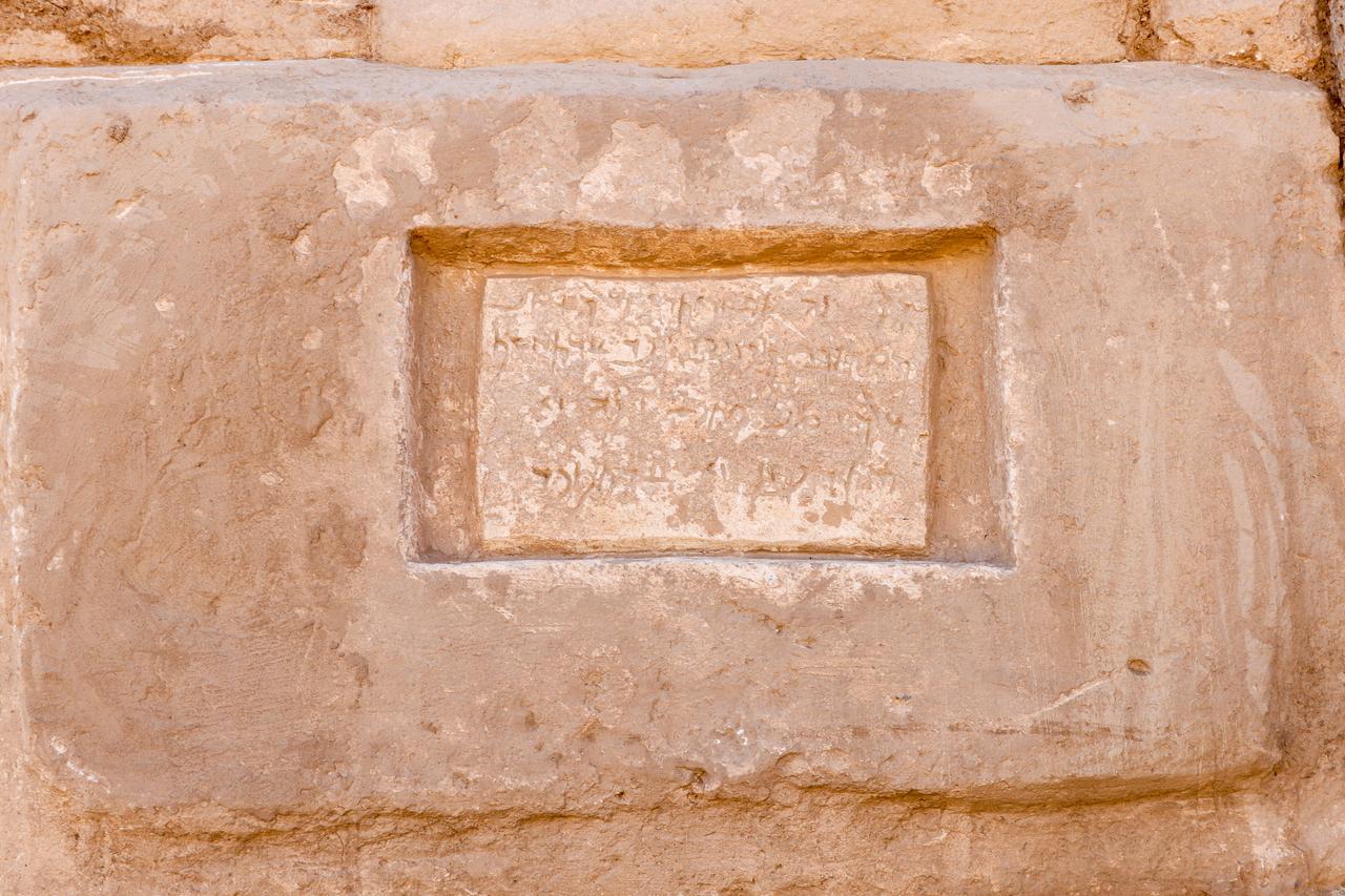 6 Aramaic inscriptions found at grid-planned ancient city in Türkiye's Van