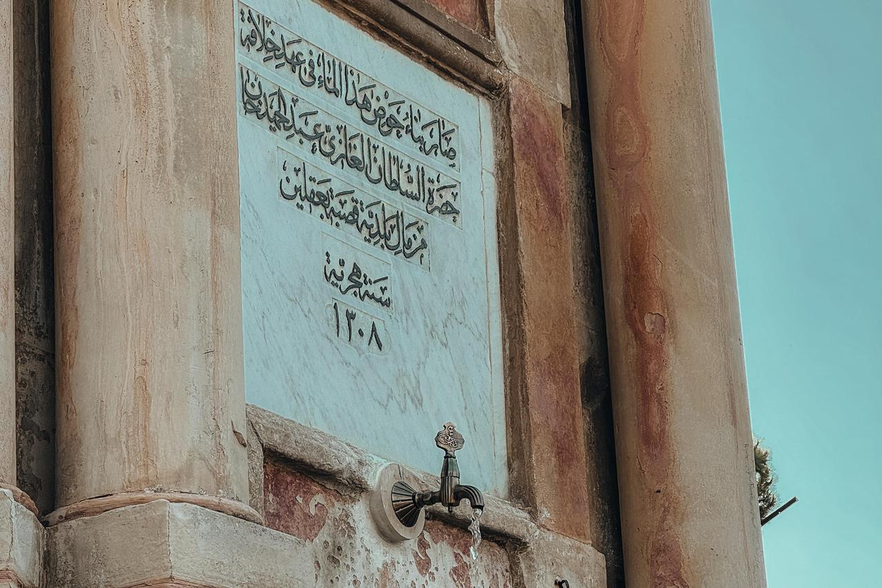TIKA revives Sultan Abdulhamid II’s historic water fountain in Lebanon Image