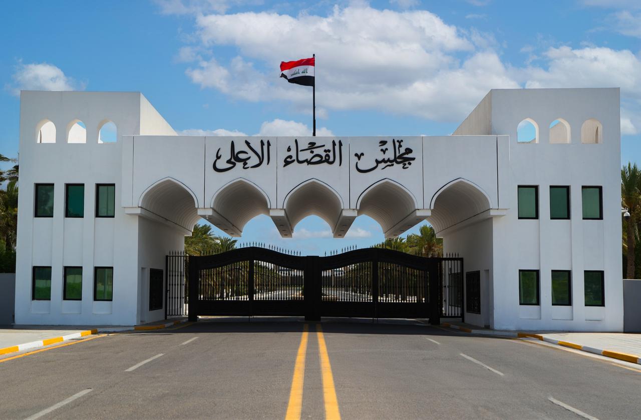 Photo of the Supreme Judicial Council’s Media Center in Iraq ( Photo via Facebook / @the Supreme Judicial Council’s Media Center )