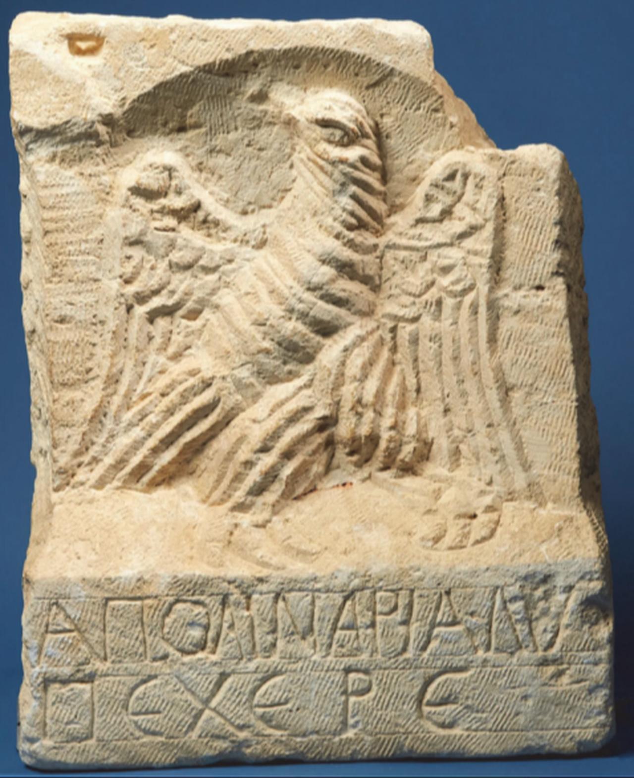 Türkiye'deki antik Zeugma'ya atfedilen, üzerinde Yunanca 