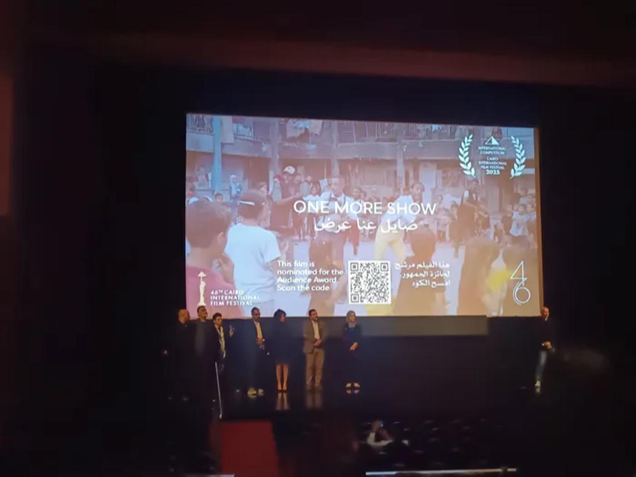 The moment “One More Show” was screened at the 46th Cairo International Film Festival, marking its world premiere on November 13, 2025. (Photo via alqaheranews)