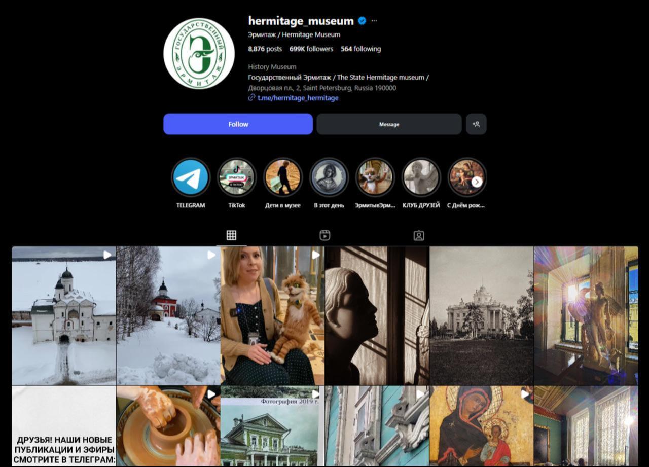 Screenshot of the Hermitage Museums Instagram profile, whose last visible post dates from March 12, 2022. (Photo via Instagram/@hermitage_museum)