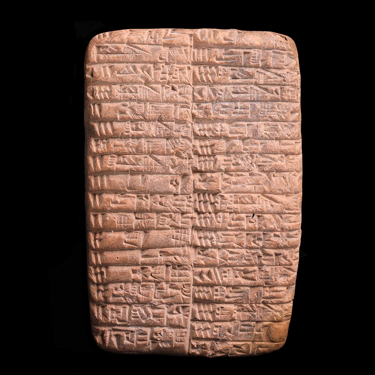 A detailed Mesopotamian cuneiform tablet similar to the written sources used to reconstruct the honey-barley bread recipe, location and date unknown. (AA Photo)