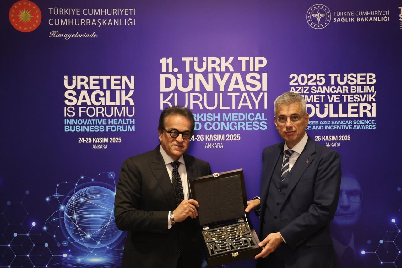 Egypt seeks expanded collaboration with Türkiye in pharma manufacturing