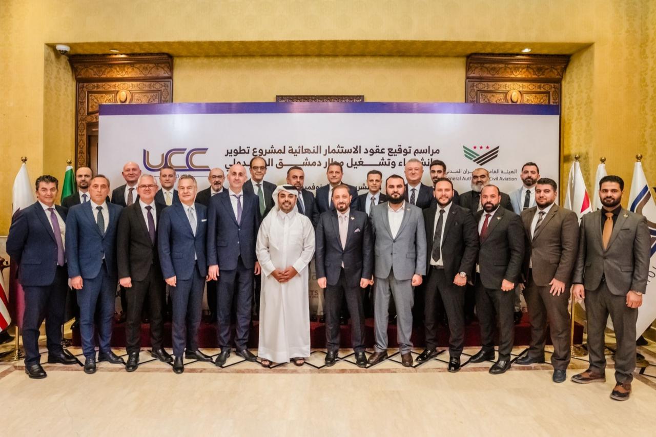 Turkish contractors undertake $4B Damascus Airport modernization