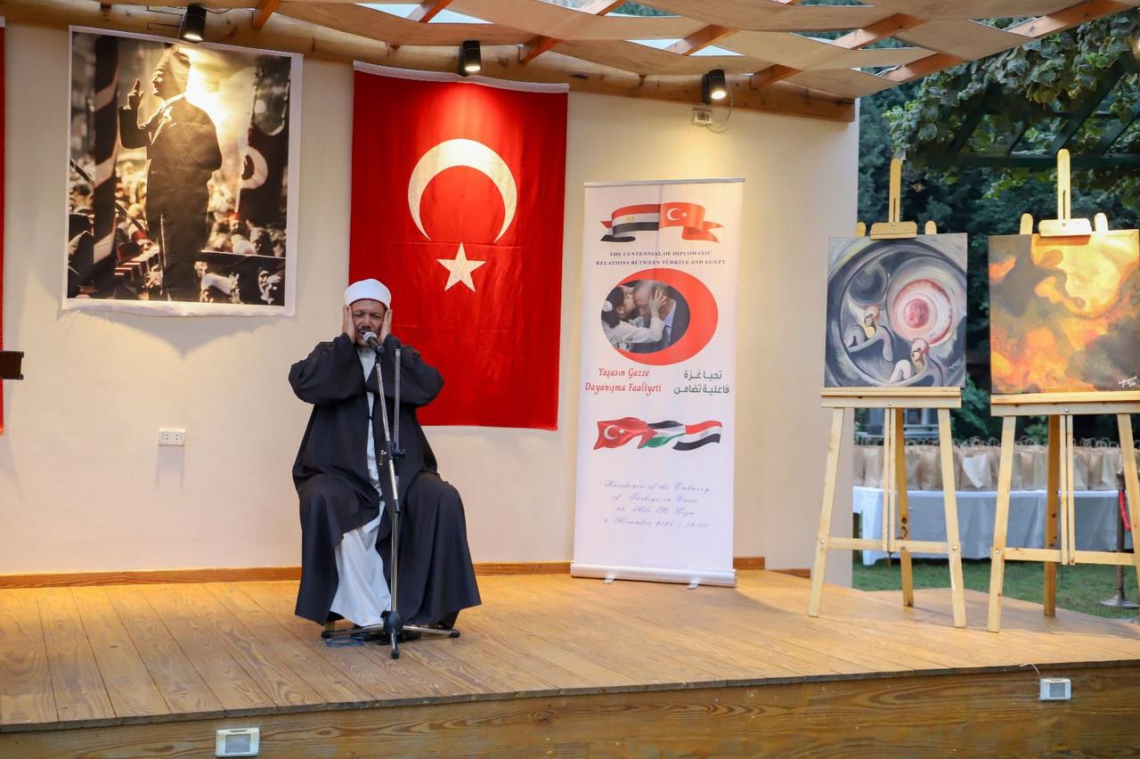 Sheikh Yasser Abdul Basit, son of the late world-renowned reciter Sheikh Abdul Basit Abdul Samad, recited the Qur’an at the “Long Live Gaza” solidarity event held at the Turkish Embassy in Cairo on 5 November 2025. (AA Photo )