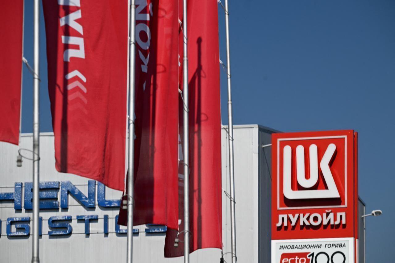 The logo of Russias energy giant Lukoil is pictured at a petrol station in Sofia, Oct. 23, 2025. (AFP Photo)