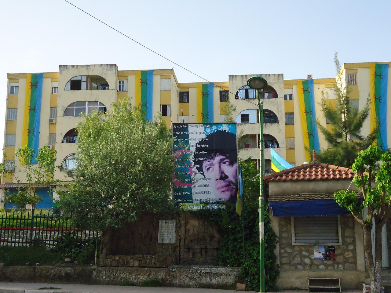 Celebration of the Berber Spring in Azazga in 2016. Also visible is a derived design used as the flag of the movement for the autonomy of Kabylia.