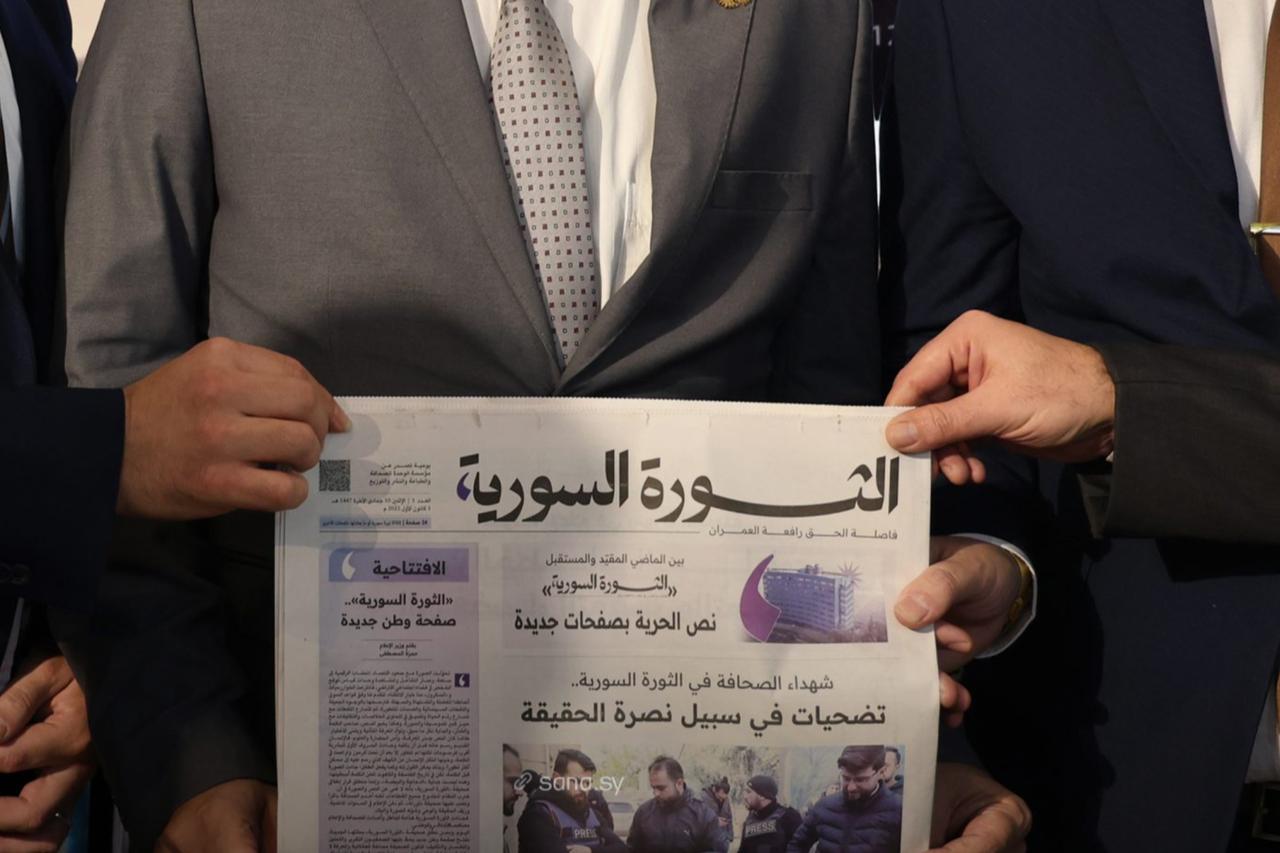Syria issues first print newspaper since ouster of Assad regime