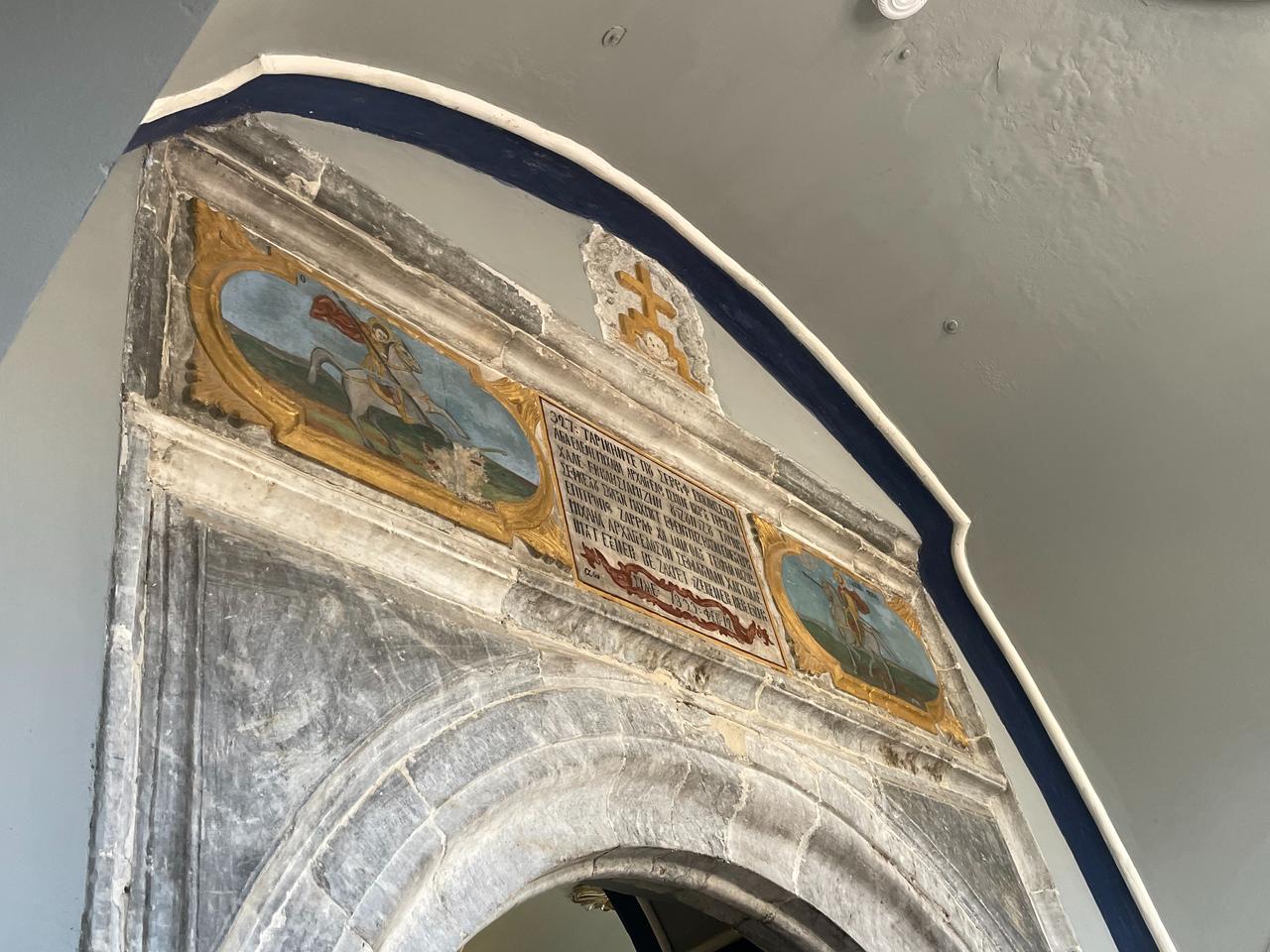 The marble inscription above the entrance of Aya Elenia Church is written in Turkish using Greek letters, a rare example of Karamanli script dating to the 19th-century restoration, Sille, Konya, Türkiye, Dec. 17, 2025. (Photo by Koray Erdogan/Türkiye Today)