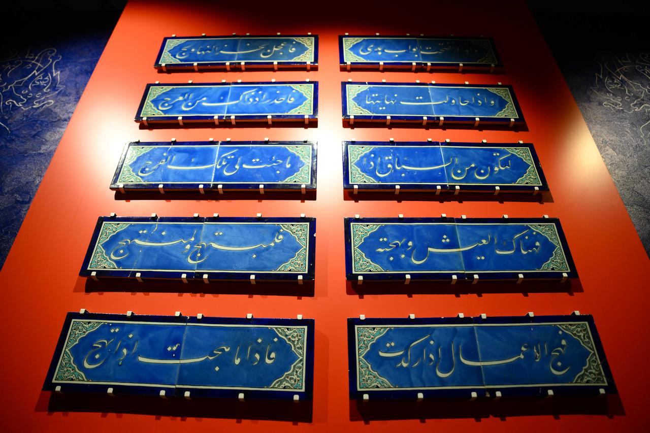 A view of the Mabeyn Route Tile Art Gallery at Topkapi Palacein Istanbul, Türkiye, Dec. 24, 2025. (AA Photo)