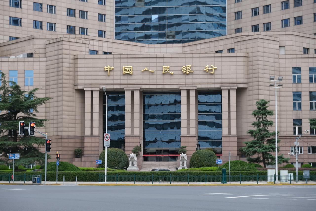 Facade of the People’s Bank of China (PBOC), the country’s central bank, in Shanghai, March 25, 2023. (Adobe Stock Photo)