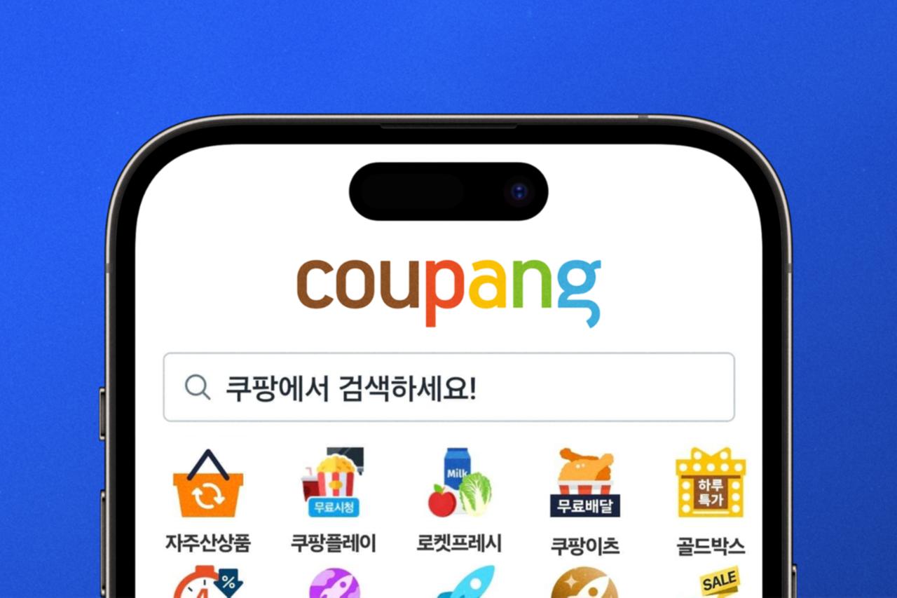Coupang founder apologizes over data leak affecting 33 million 