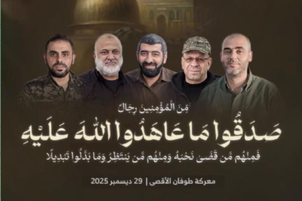 Who are 5 Qassam commanders cited in group’s statement? Image